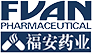 福安藥業