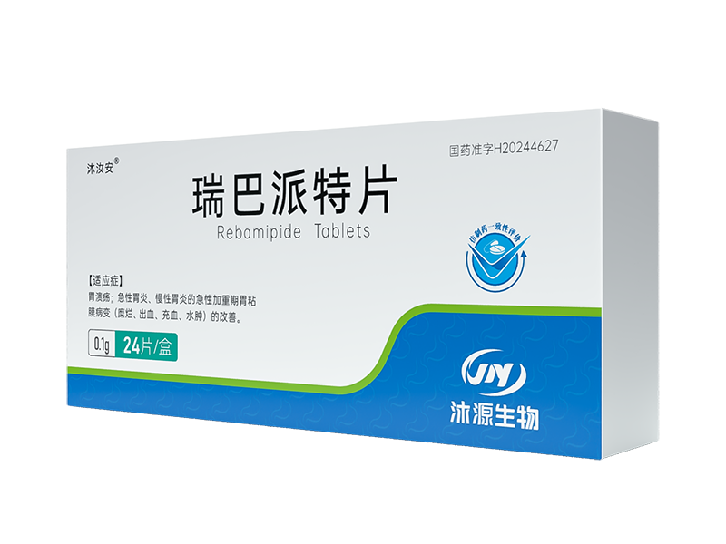 瑞巴派特片