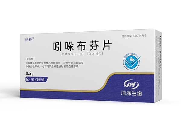 吲哚布芬片